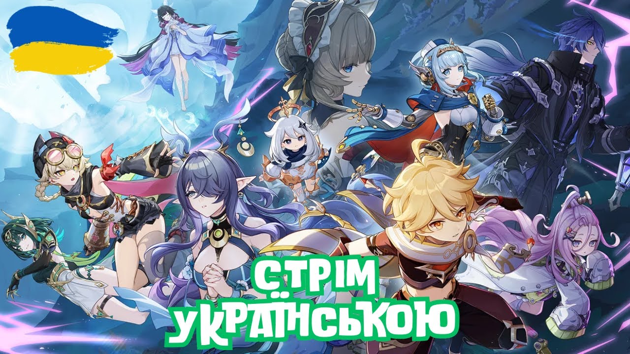 Genshin Impact, Нод-Край Стрім #40