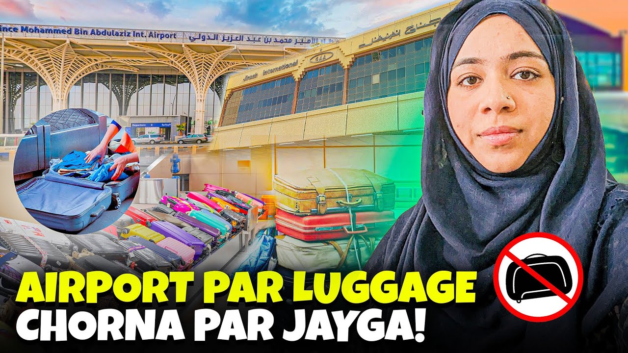 Airport Mistakes 🚫 | Airport Tips | Must watch before you travel to Umrah or Hajj | Umrah Guide