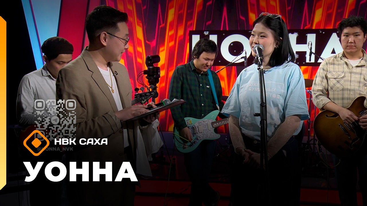 «Уонна...»   (13.03.26)