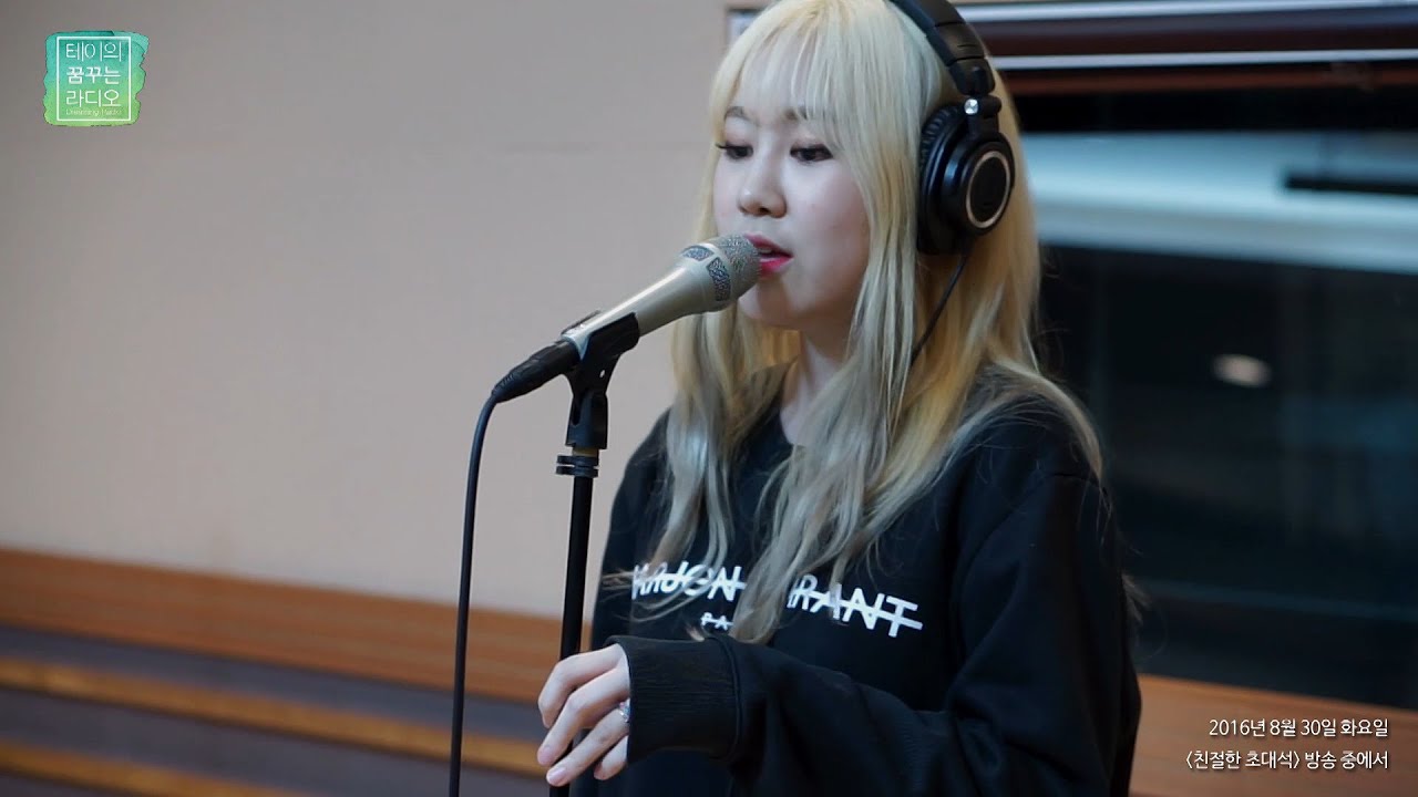Park Jimin - to him, 박지민 - to him [테이의 꿈꾸는 라디오] 20160830