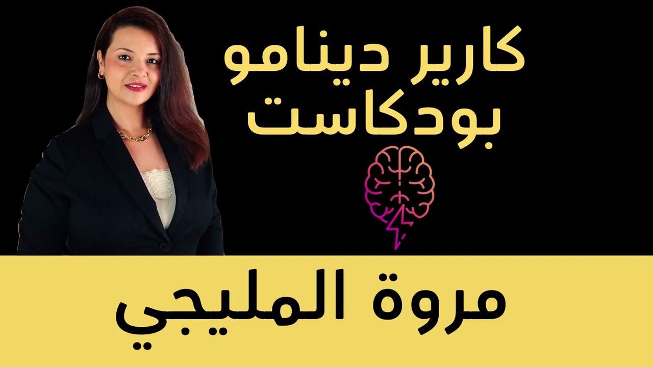التخطيط للمستقبل #34