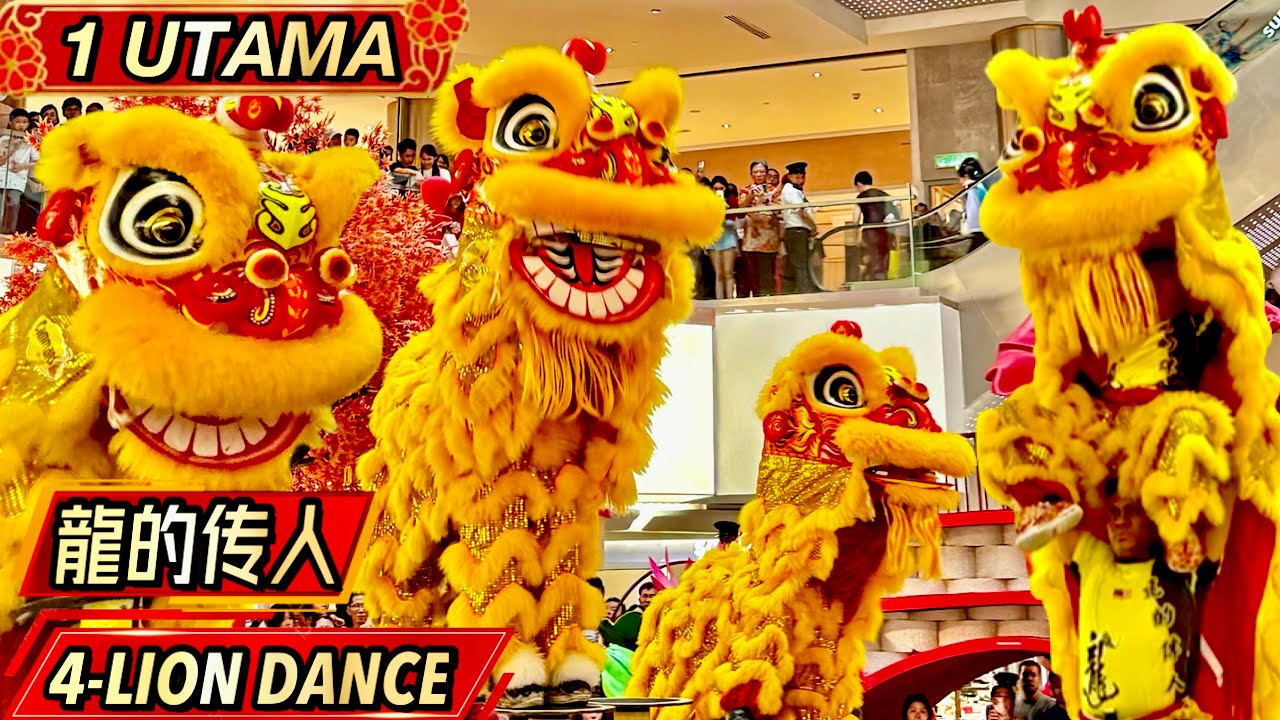 [Must-See] 4-Lion High-Pole Acrobatic Lion Dance at 1 Utama | LDCR 龙的传人 群狮起舞 四只狮子上高桩 舞狮表演 各显狮威 轰动全场