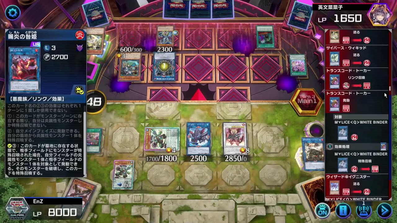 遊戯王MD　ランクマ