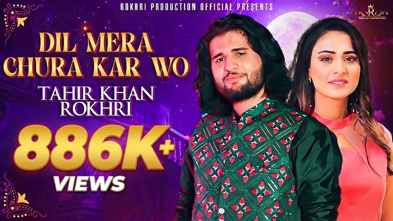 Dil Mera Chura Kar Wo | Tahir Khan Rokhri | Latest Song | Rokhri Production
