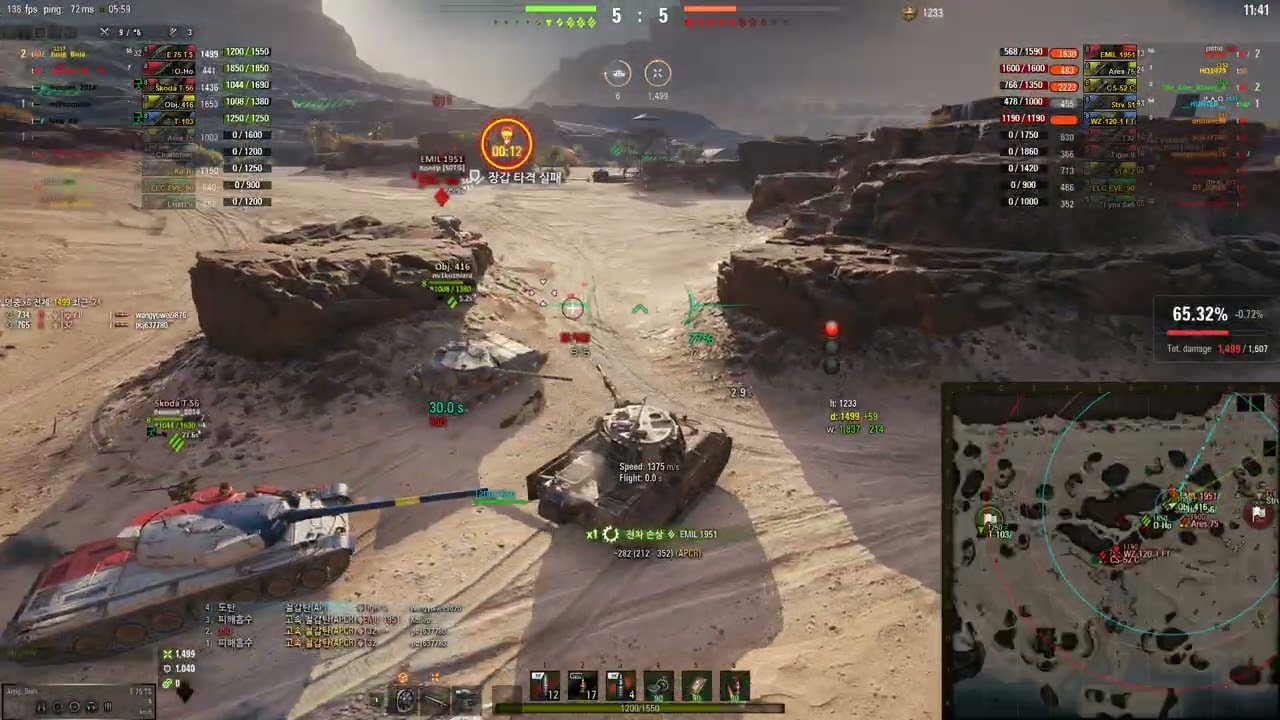 E 75 TS 처 맞기 전까진 모르겠짘ㅋㅋㅋㅋㅋㅋㅋㅋ