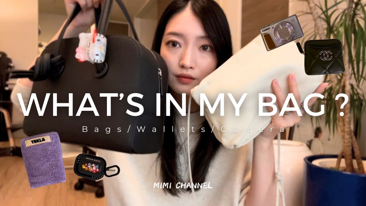 【What's in my bag?】THE ROWからUNIQLOまで🖤一児母のよく使うバッグと中身はこんな感じ👜⚡️