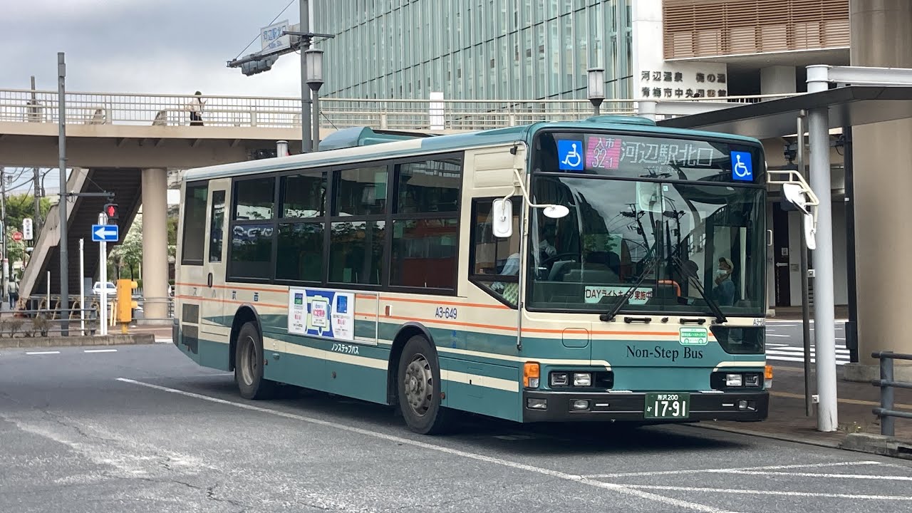 西武バス前面展望 車窓 入間市駅→河辺駅北口/ 入市32系統 入間市駅914発