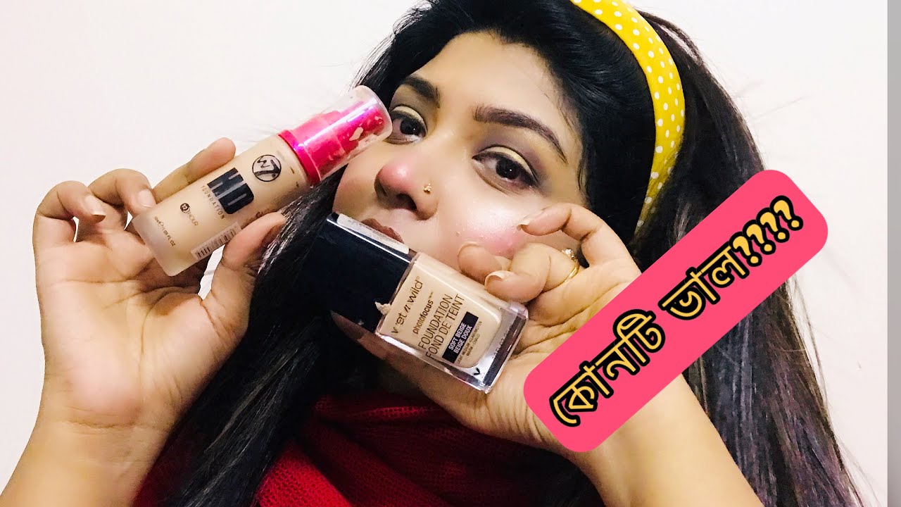 Wet N Wild Photofocus Foundation VS W7 HD Foundation|Review|2020