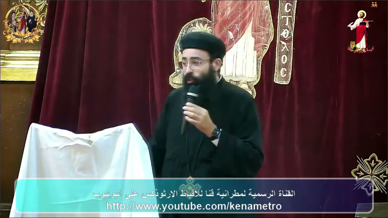عظة ابونا الموقر جوناثان رفعت - الاجتماع العام - السبت 25-9-2021