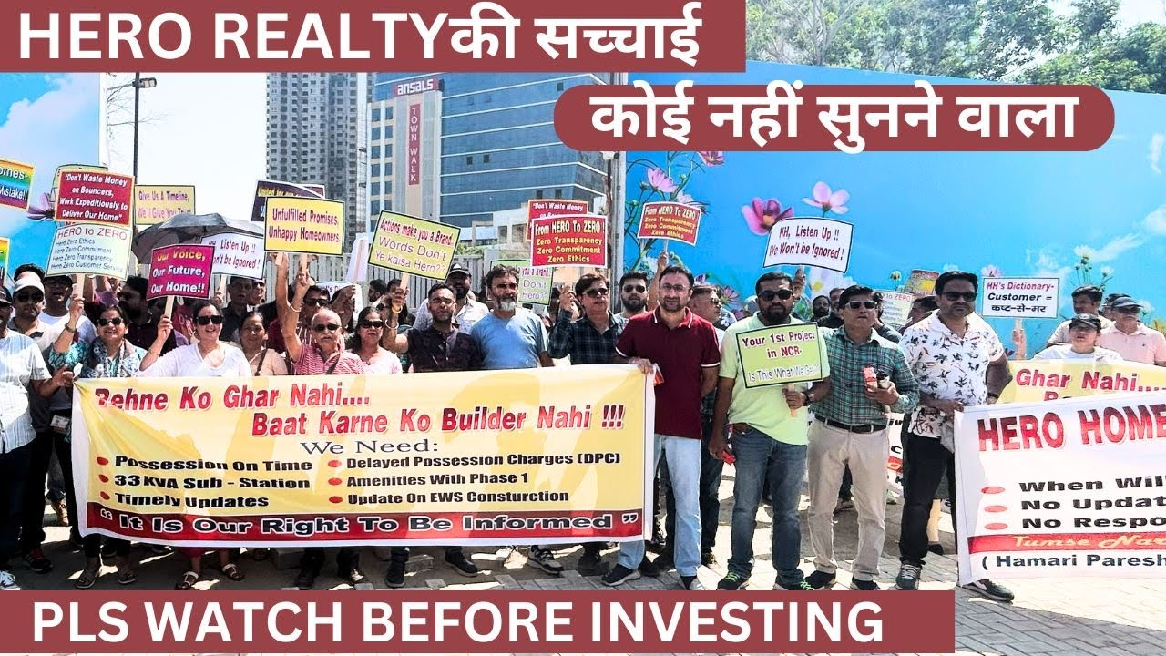 Hero Homes sector 104 gurugram ??? ख़रीदारों का हुआ बुरा हाल सड़को पे आये लोग