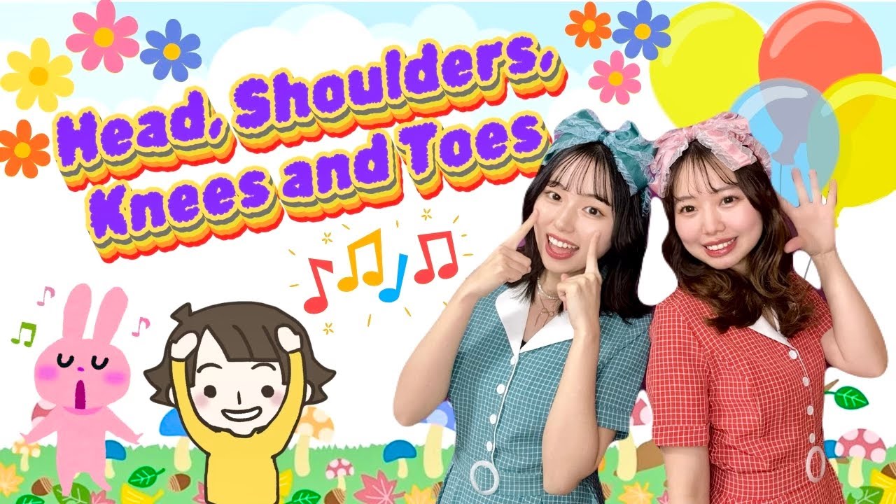 ♬ Head, Shoulders, Knees and Toes / イルカミーノ〈振り付き〉