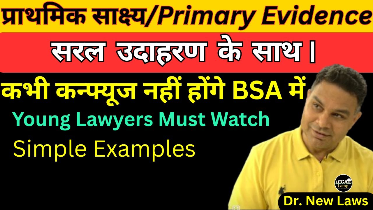 Primary Evidence | Section 57 BSA & 62 Evidence Act | Examples for Judiciary, Lawyers & Police