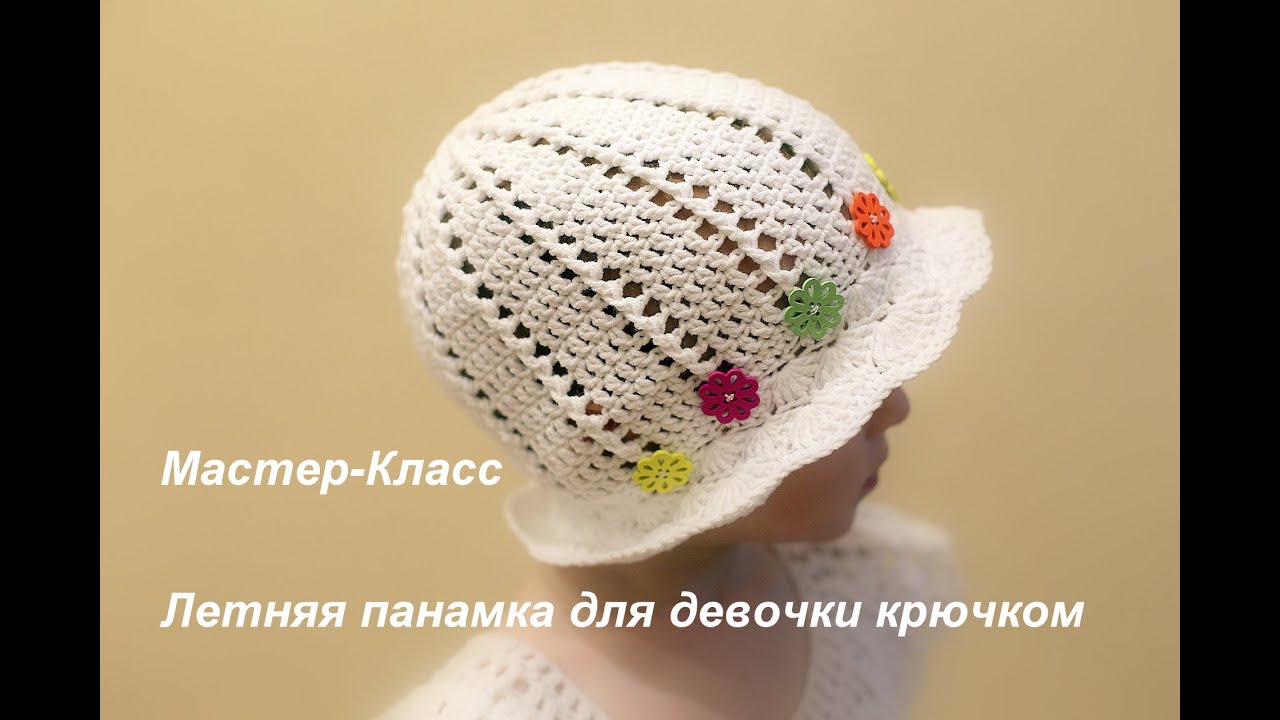 Шляпка/панамка для девочки на обхват головы 48 см. Girls hat