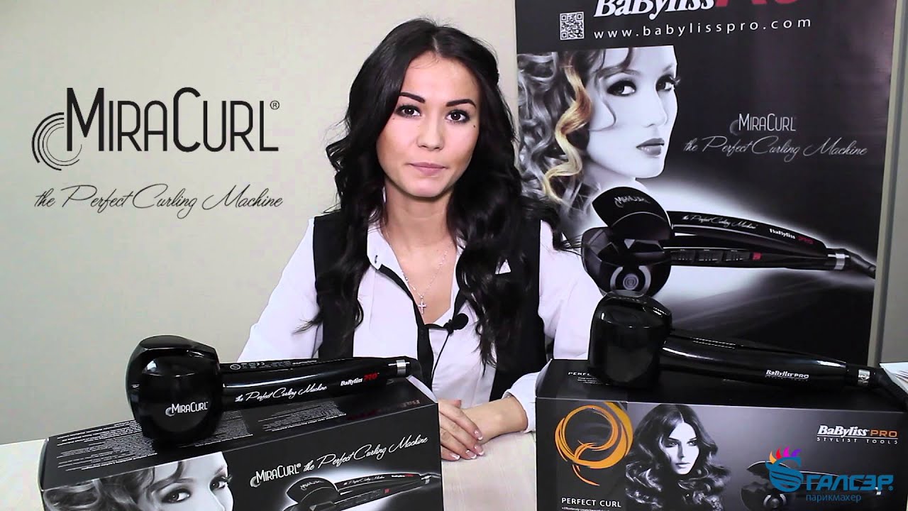 Машинка для создания локонов MIRACURL от BaByliss Pro.
