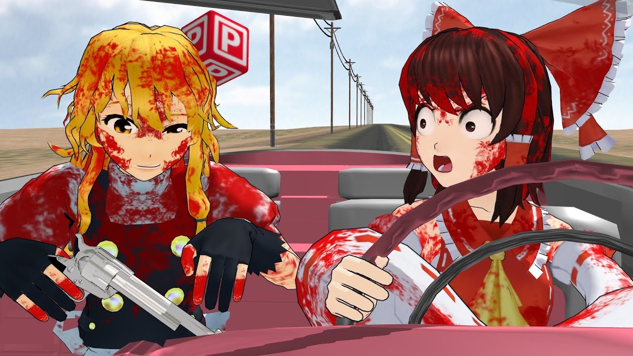 Touhou MMD - Страх и ненависть в Генсокё