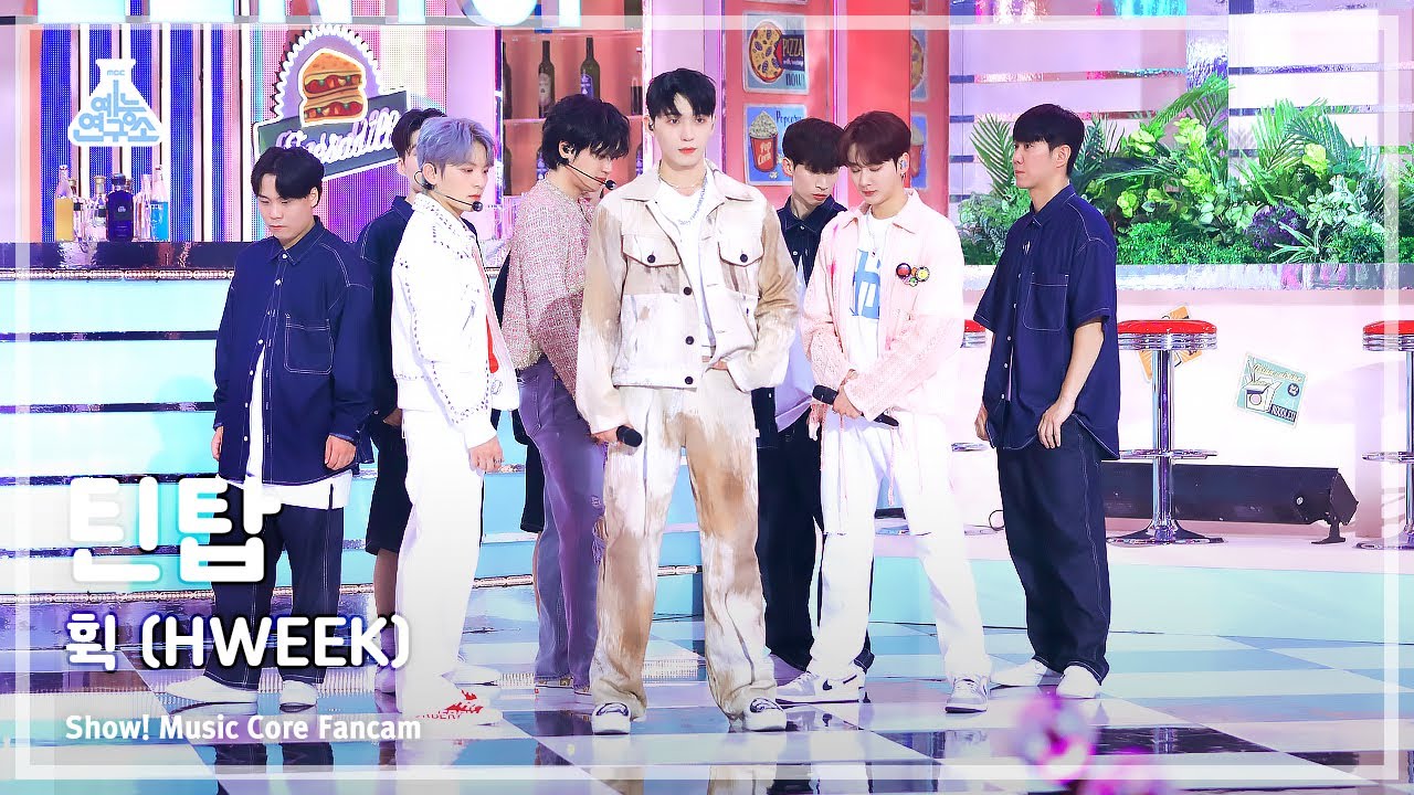 [예능연구소] TEEN TOP – HWEEK(틴탑 - 휙) FanCam | Show! MusicCore | MBC230708방송