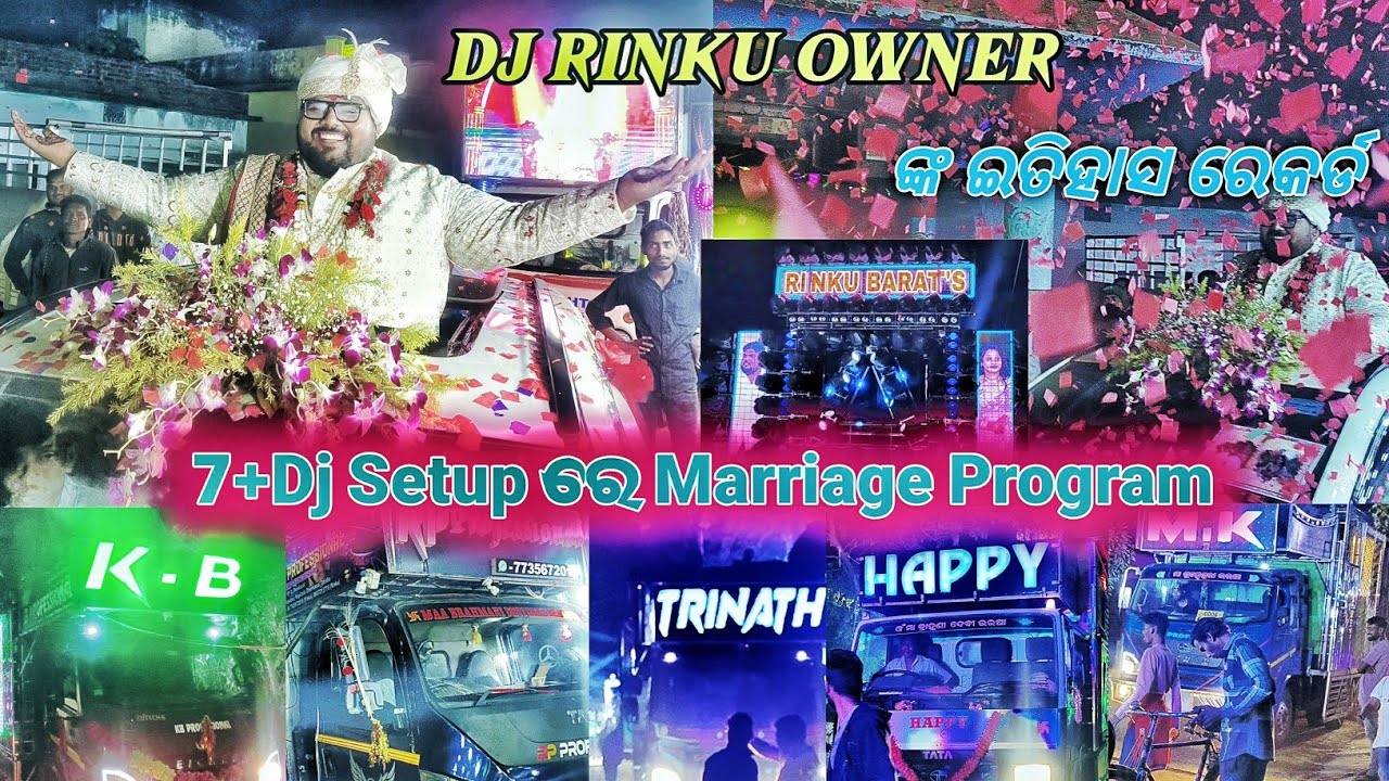 ଇତିହାସ ରେକର୍ଡ Dj Rinku Owner Marriage Barat Program 2026 //7+ Dj Setup ଓଡିଶା ରେ ପ୍ରଥମ ଥର//