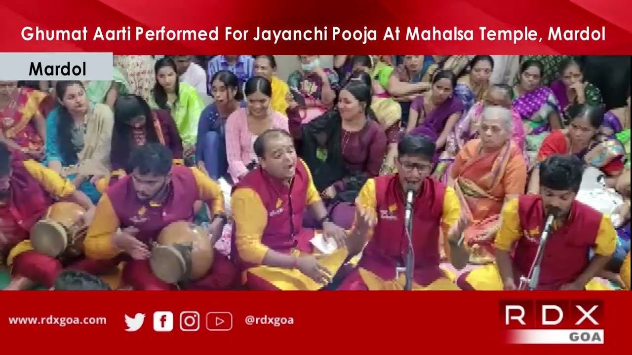 Ghumat Aarti Performed For Jayanchi Pooja At Mahalsa Temple, Mardol