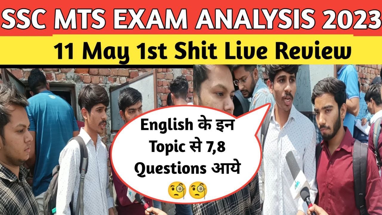 SSC MTS Exam Analysis 2023 | 11 MAY 1st SHIFT | SSC MTS Paper Analysis