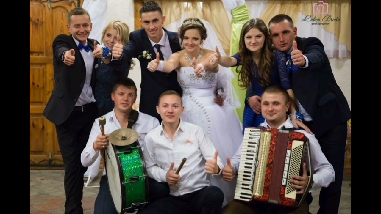 ГУРТ ЗОРЯНА НІЧ-ВЕСІЛЬНІ ПІСНІ