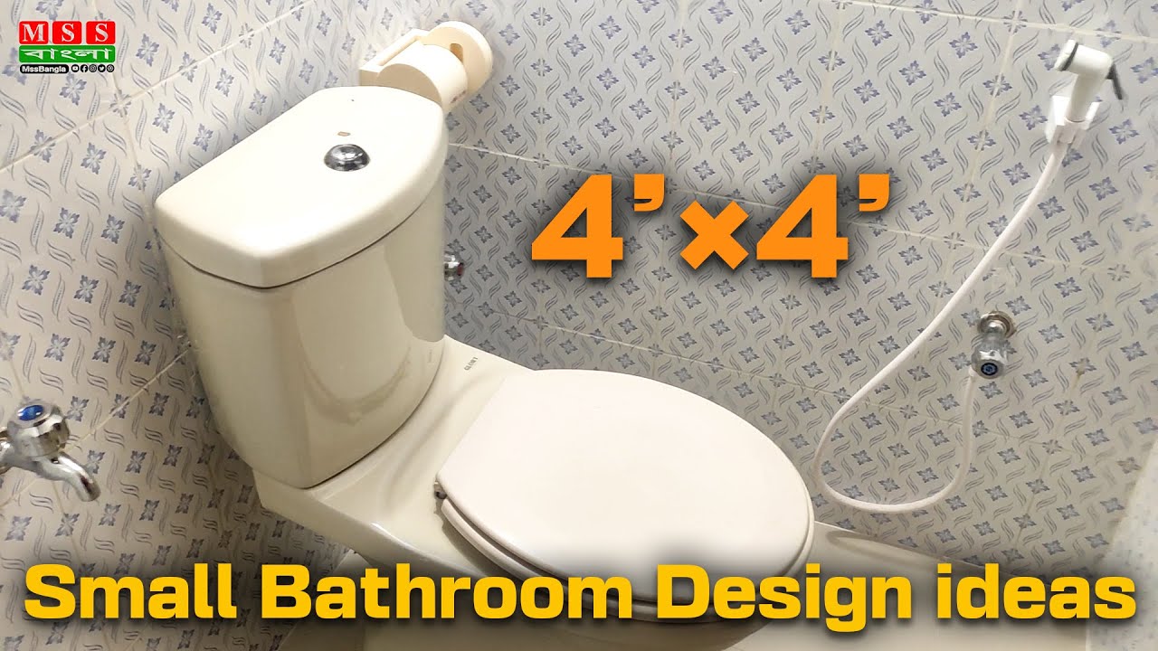 4'&times;4' Small Bathroom design ideas || Very small bathroom || Mss Bangla (Plumbing)