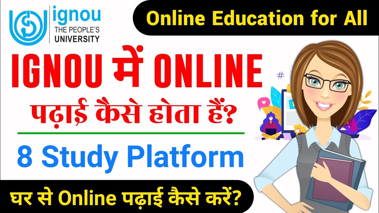 IGNOU में Online पढ़ाई कैसे करें हैं | IGNOU Online Classes Lecture Videos | For New & Old Students