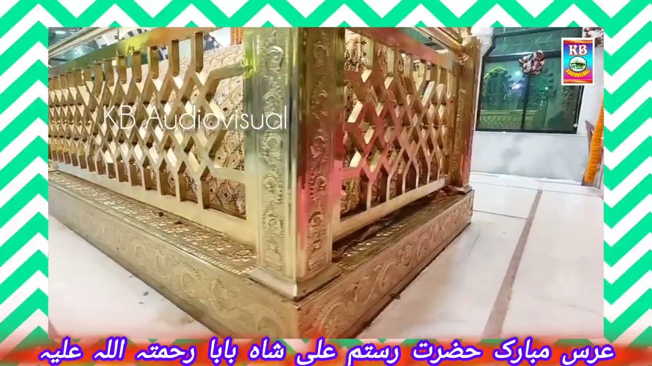 URS Mubarak Hazrat Rustam Ali Shah Baba R.a/Bada Sankarpur Bhadrak Odisha India 