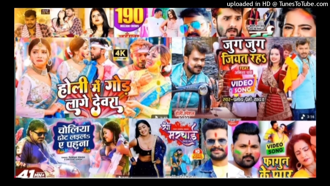 #2026_Holi_Song_Bhojpuri_Nonstop___New_Holi_Bhojpuri_Song_Nonstop___#bhojpurisong__#holi_#nonstop__(