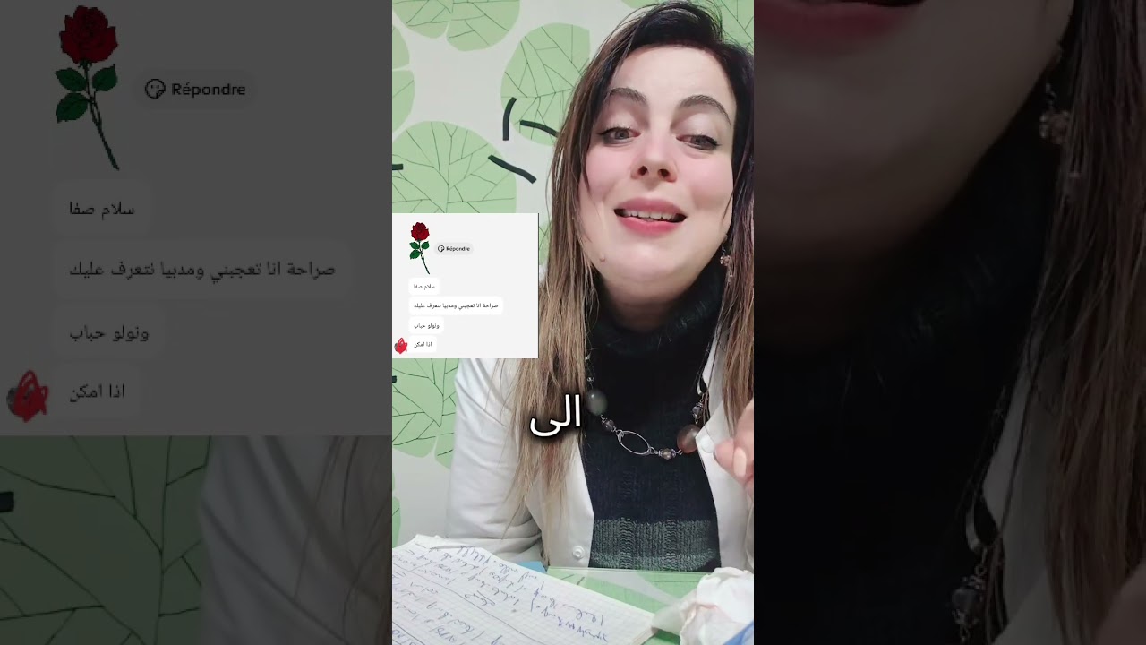 الى كل رجل بعتلي طلب زواجالى كل رجل بعت لي اعترافات بالمشاعر والحبهدا الفيديو اجابة لكم باحتراموشكرا