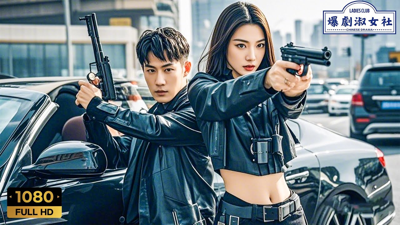 【動作愛情電影】🔥柔弱女子竟是世界射擊冠軍，和特警男友默契配合，救出人質端掉黑幫老巢！  #中國電視劇 #民國劇 #古力娜扎 #陳偉霆 #chinesedrama #movie