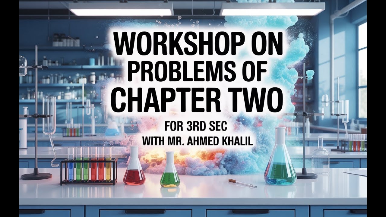 حل أهم مسائل Chapter 2 Chemistry لغات | أفكار امتحانات | .3rd sec | ثانوية عامة 2026