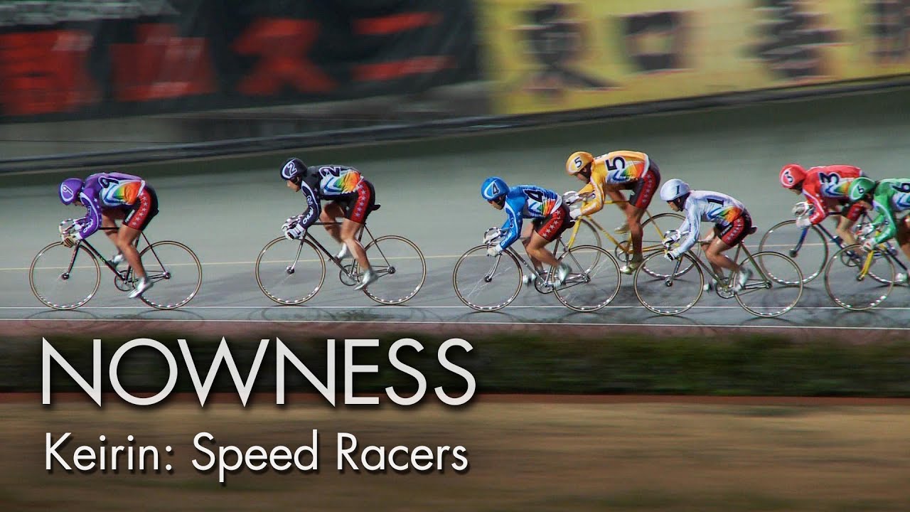Кейрин: Speed ​​Racers — наблюдайте за феноменом японского трекового велоспорта