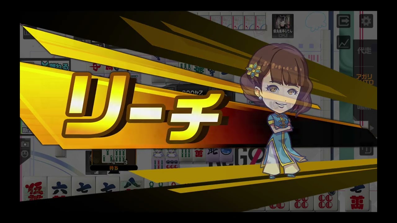 麻雀格闘倶楽部　ホロライブイベント