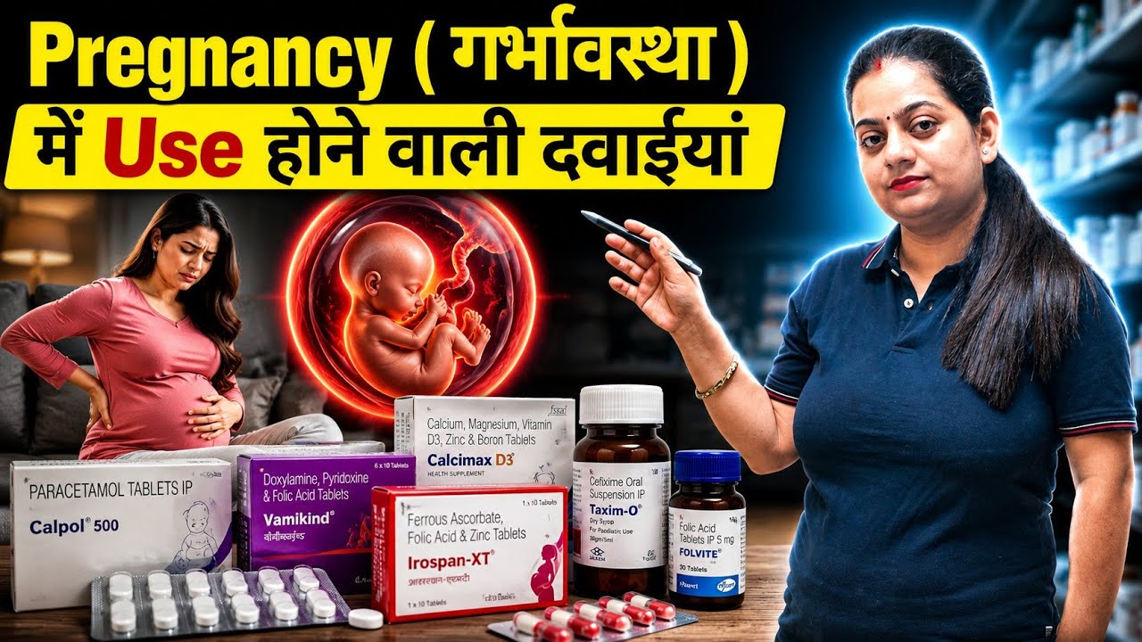 Safe Medicine during Pregnancy | Fever | Cough | Nausea  |Constipation | Varsha Nursing Academy 