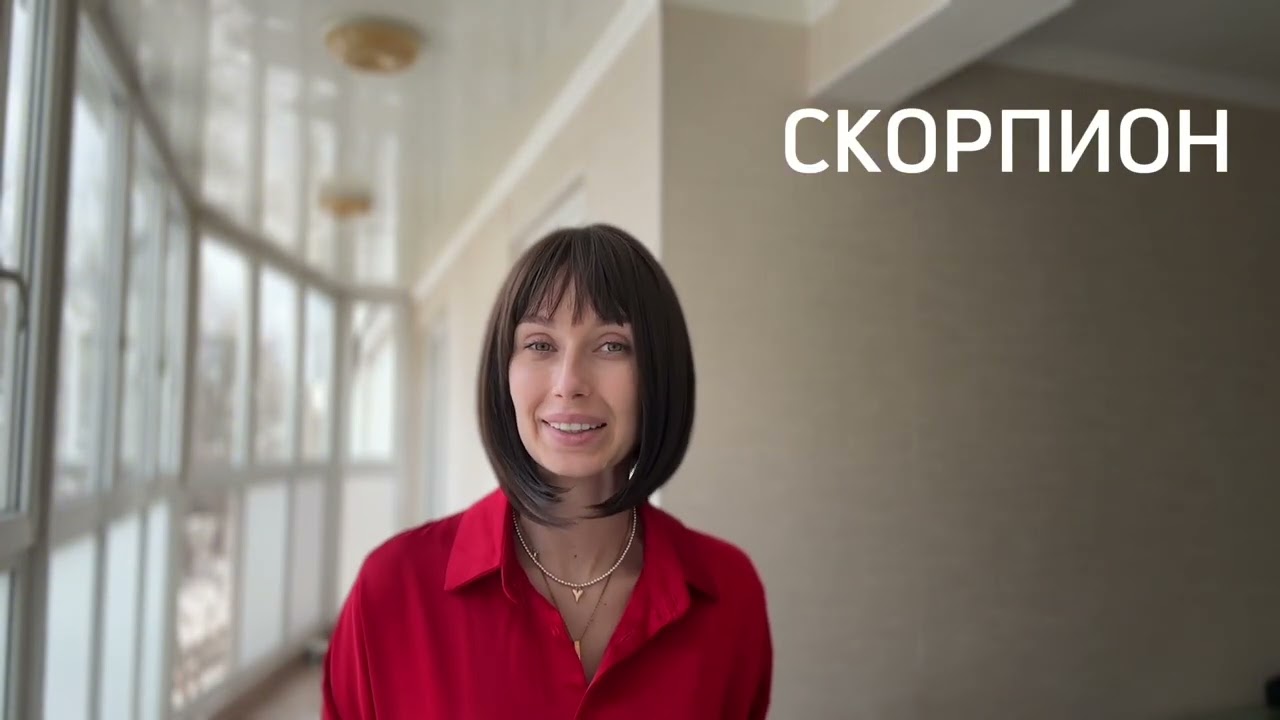 СКОРПИОН ♏️ ВЕСЕННИЙ ГОРОСКОП #гороскопы #тароонлайн #гороскопскорпион #скорпионгороскоп #скорпион 