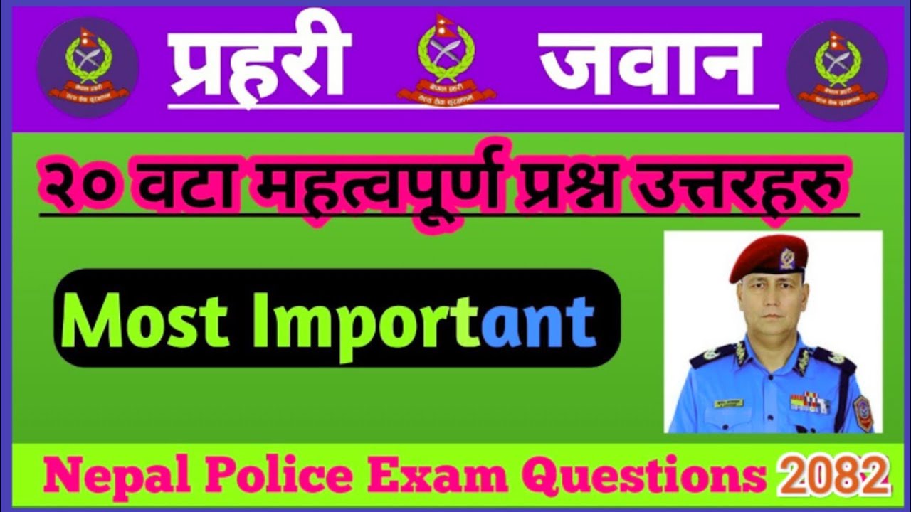 नेपाल प्रहरी प्रश्नहरु | Nepal Police model Question 2082
