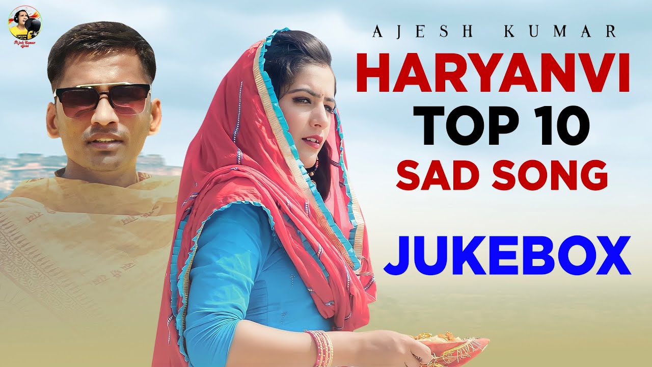 AJESH KUMAR : TOP 10 SAD SONGS || NEW HARYANVI SONGS HARYANVI 2022 || NEW SAD SONG 2022 || JUKEBOX