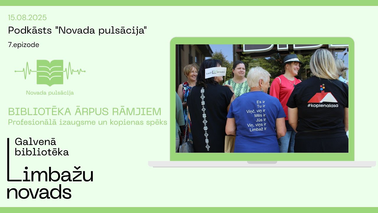 Bibliotēka ārpus rāmjiem: profesionālā izagsme un kopienas spēks - 7.epizode