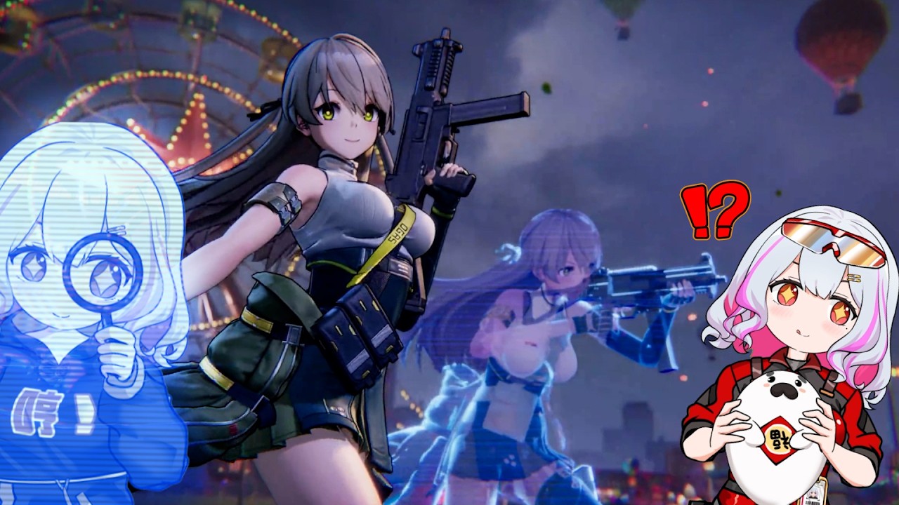 《少女前線2：追放》艾莫號廣播 | 第十六期