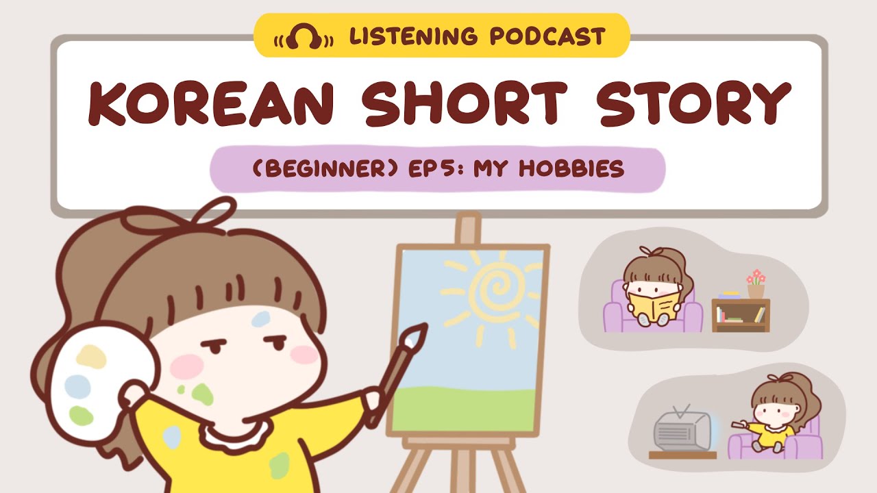 (Beginner) Korean Short Story: EP6 My Hobbies | Listening Podcast