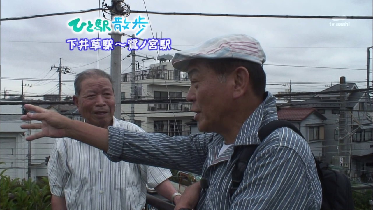 2009年9月16日 ちい散歩 ひと駅散歩 下井草駅～鷺ノ宮駅