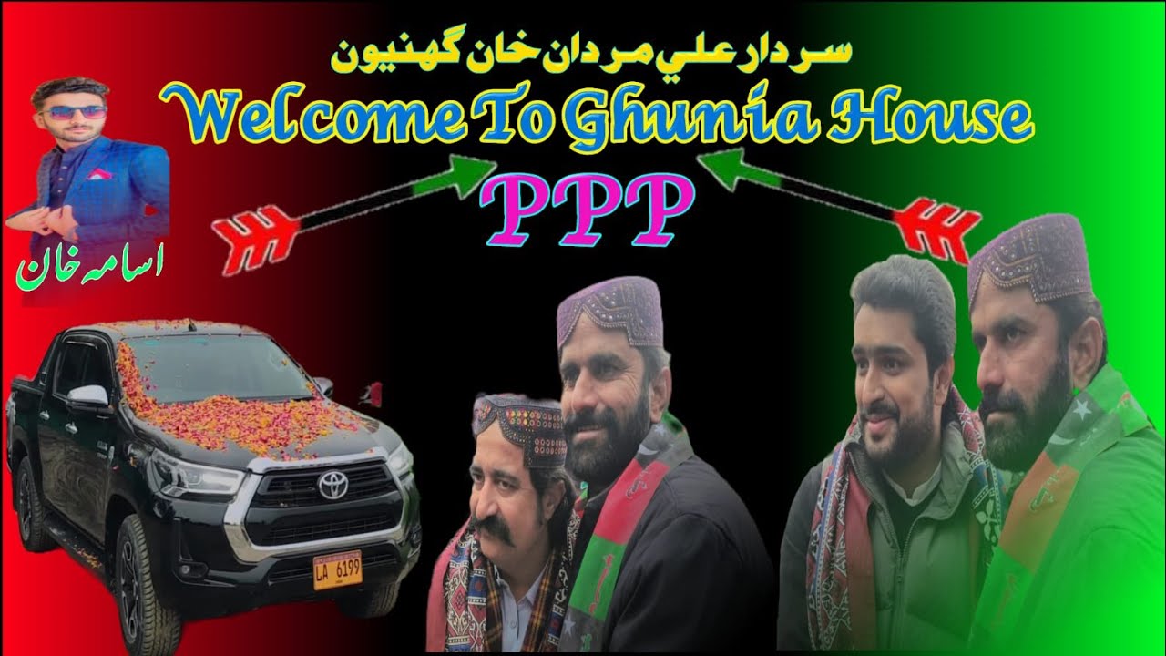 welcome sardar khan lound and sardar meer shehryar khan shar at ghunio house🏠#challenge