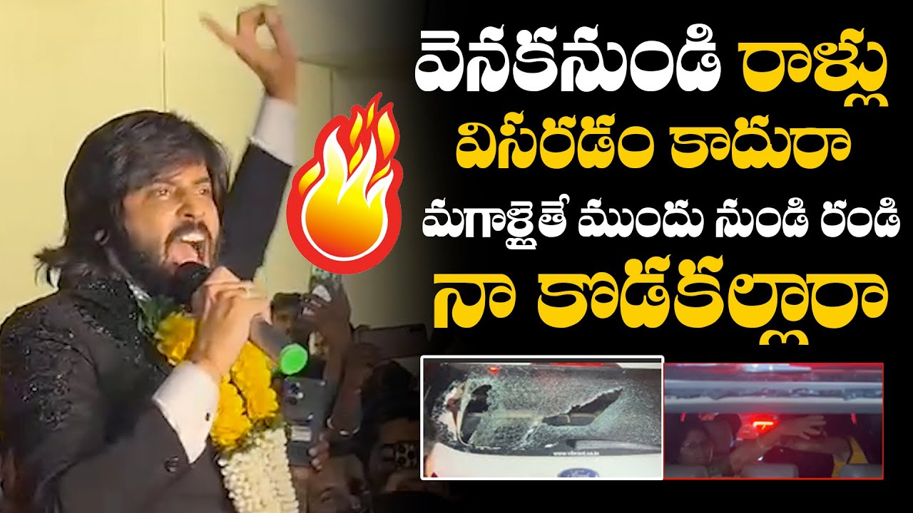 Biggboss 7 Runnerup Amardeep Fires On Car Attac*k | Amardeep after Biggboss | Virlaupdates