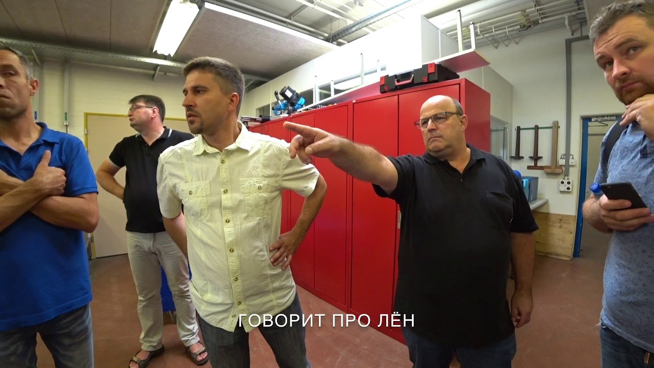 День 2. Учебные центры Suissetec, экскурсия по городу Luzern (Люцерн). Сантехник в Европе.