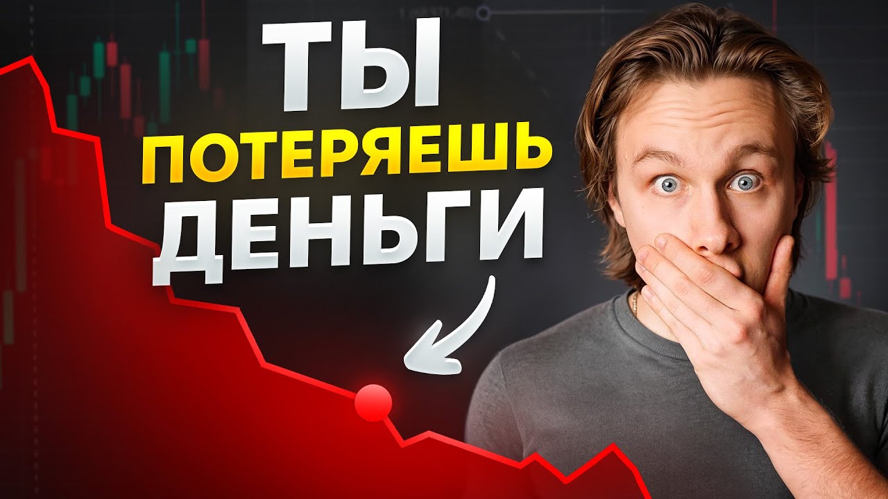 Управление рисками в DeFi | Как не потерять все?