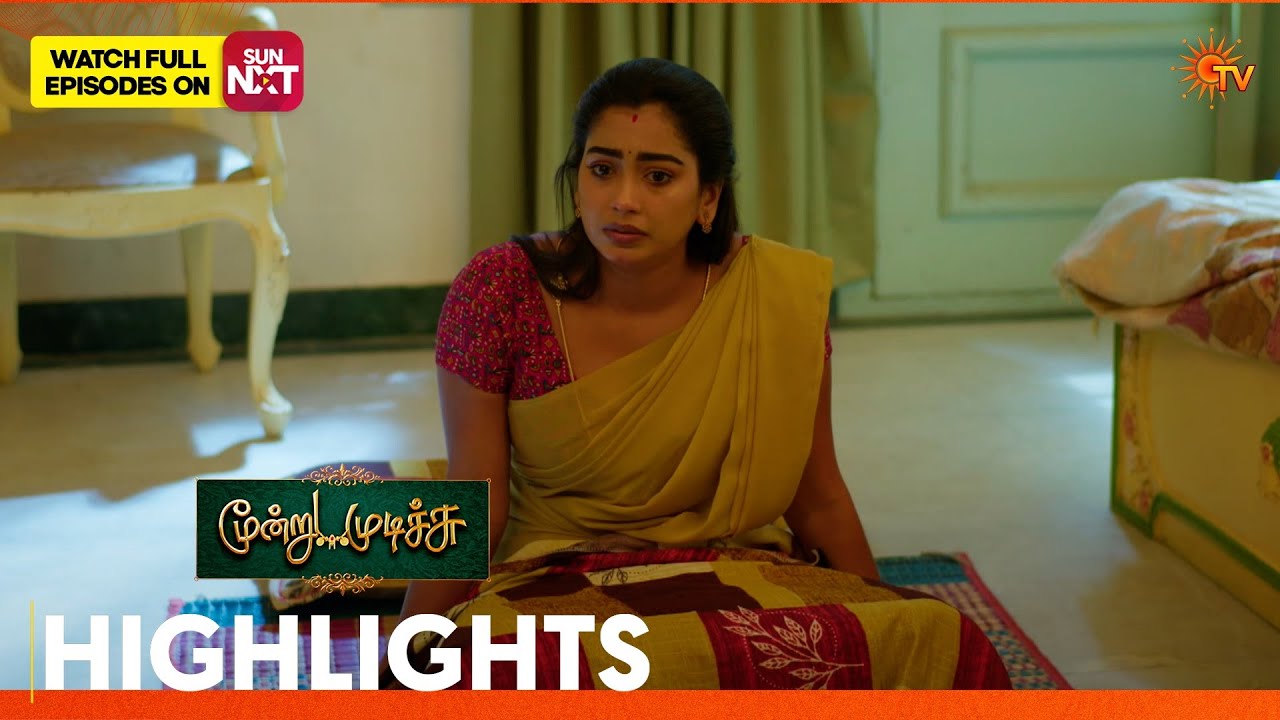 Moondru Mudichu - Highlights 2 | 06 Apr 2026 | Tamil Serial | Sun TV