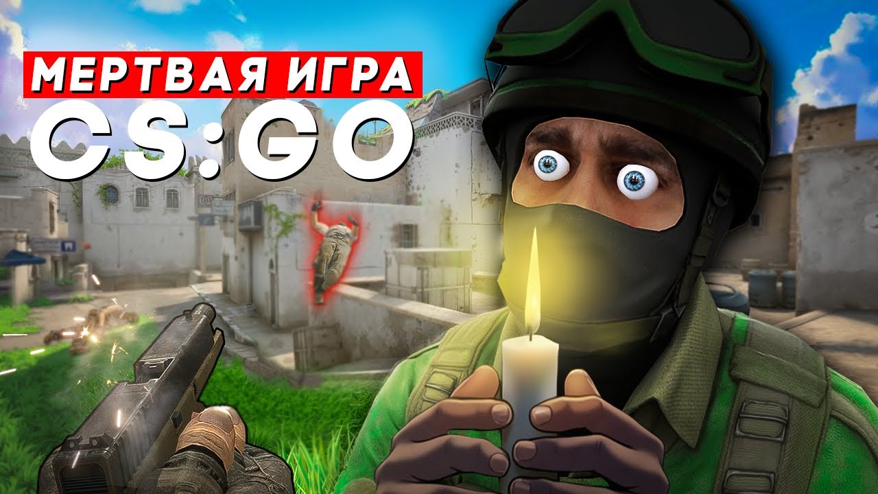 КТО ОСТАЛСЯ НА FACEIT В CS:GO? Похороны игры..