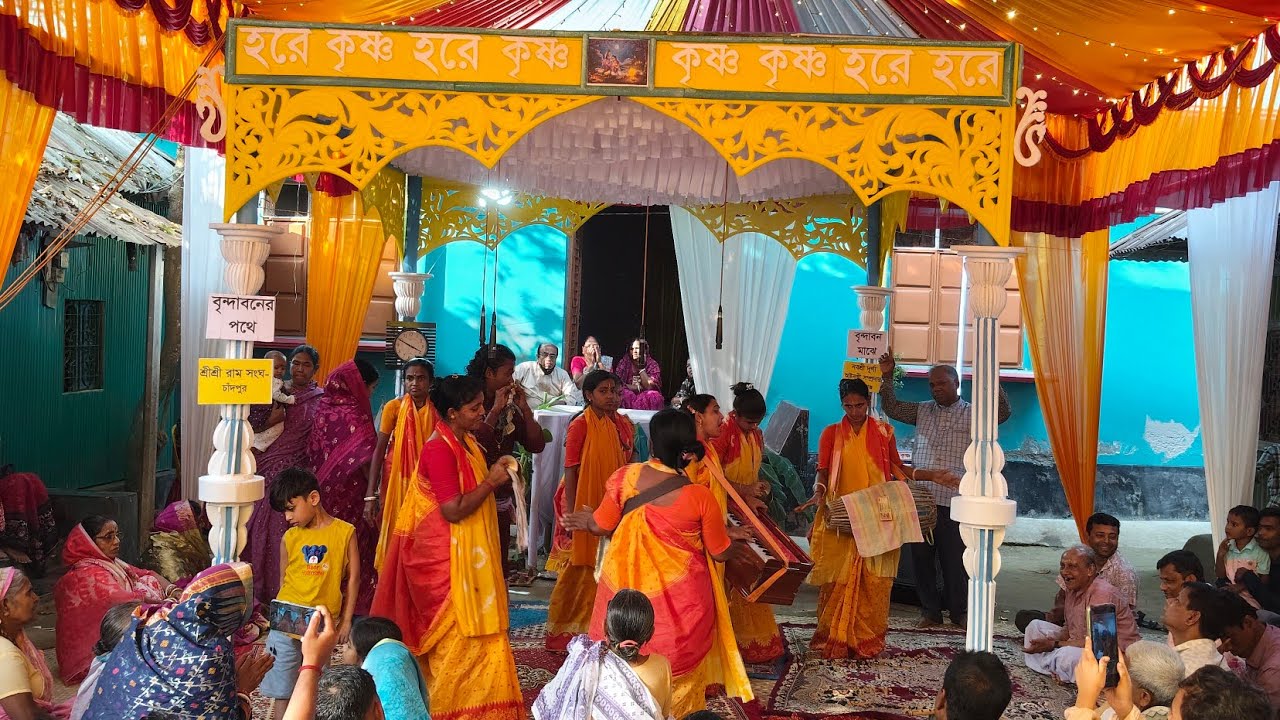 হরির নাম সংকীর্তন🙏মঘের কলমিয়া, লালমাই, কুমিল্লা-২০২৬