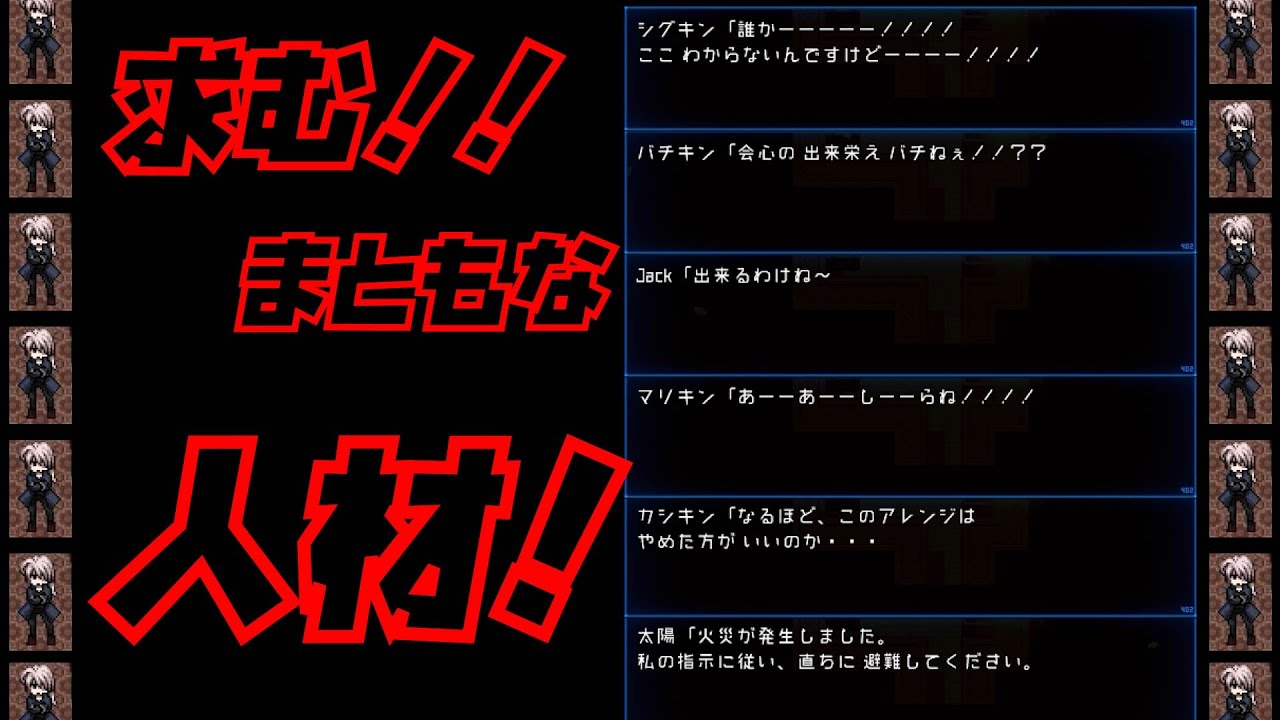 [実況] こいつらに頼んだのが運の尽き マリキンオンライン４ EX38