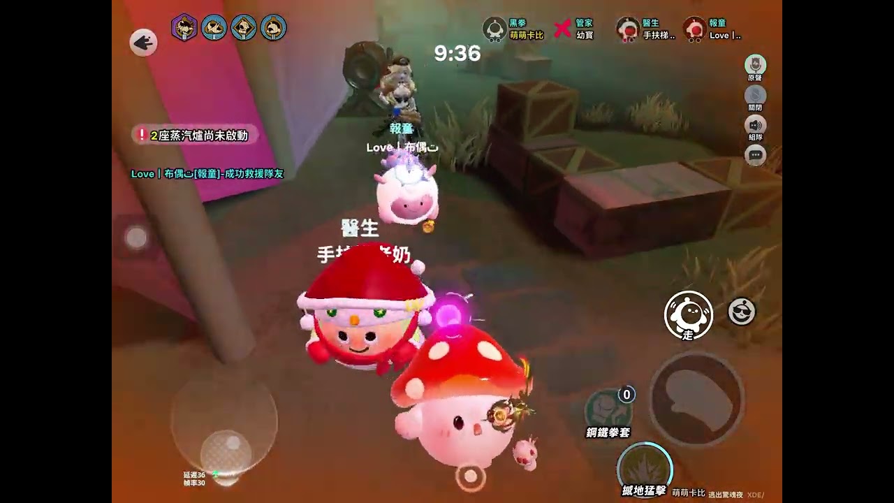 逃出驚魂夜驚險逃生